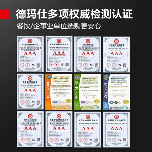 德玛仕（DEMASHI）食品留样柜 学校幼儿园公司食堂用水果蔬菜留样保鲜冷藏冰箱展示柜LG-688A（自带门锁 900L|直冷锁鲜|公司食堂果蔬保鲜