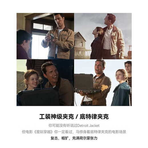 Madden Workwear Detroit Hunting Jacket Men's American Retro J001 Barn Style Lapel Barn Jacket Autumn New Khaki Maillard Outfit/Star Travel Same Style XL