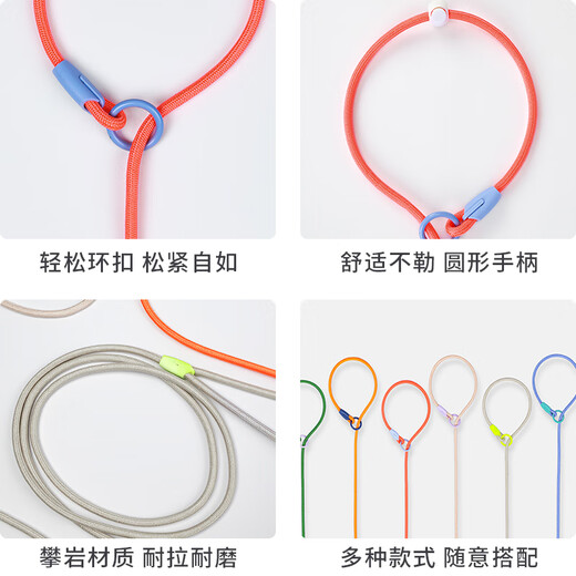 Ycqpet competition grade P rope dog leash, medium and large dog training dog rope, small dog P chain, explosion-proof dog walking rope Y04 Orange