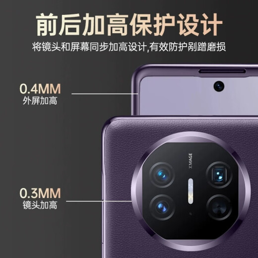 MOFEI [Film Shell Integrated 丨 Bisagra Full inclusive] Adecuado para Huawei Matex5 Mobile Telephone Case X5 Collector's Version ultra-Din Genuine Leather Backet Anti-Fall Pleging Porthing para mujeres y hombres