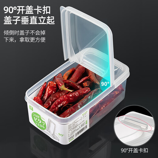 Home KATEI STORY Japanese seasoning box spice storage box food-grade refrigerator home kitchen peppercorn aniseed condiment fresh-keeping box small double-open + half-open 2 pieces each