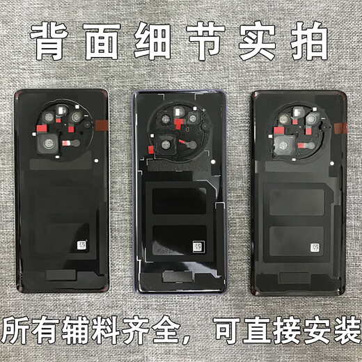 Huawei (HUAWEI) is suitable for Huawei mate40 back cover glass, mate40pro original mobile phone back case, original battery cover replacement case, Mate40 bright black original + heat dissipation