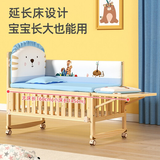 zedbed婴儿床拼接大床实木无漆多功能新生儿童可移动摇篮宝宝bb双层木床 小床+五件套+棕垫（备注花色）