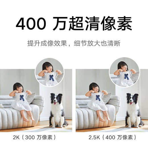 Xiaomi Camera 2 Gimbal-Version Home Innen- und Kinderbetreuungskamera Mobiltelefon Fernüberwachung 360-Grad ohne toten Winkel mit Nachtsicht Panoramab