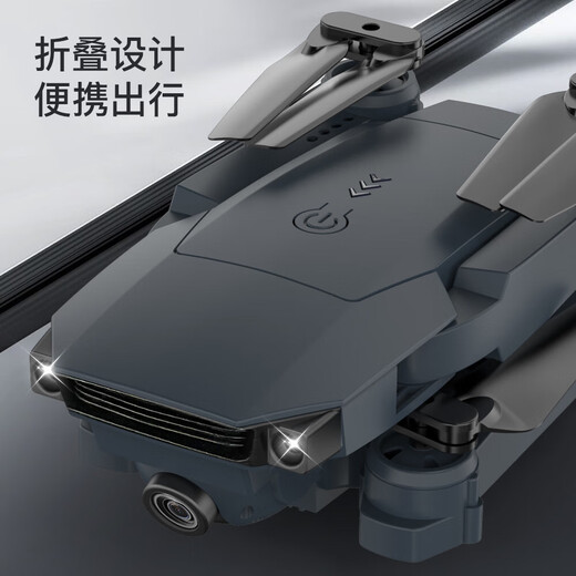 [JD Logistik] Beast Drone Aerial Photography High Definition Kinder und Schüler Smart Smart Small Professional Photography Fernbedienung Flugzeugmodell Flugzeugflugzeug-Geburtstagsgeschenk Single Battery + Accessoires Geschenkpackung