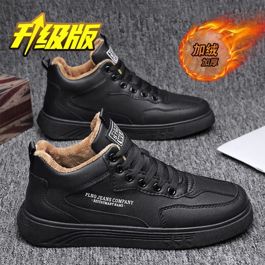 Spider King official self-operated flagship store 2023 new men's shoes winter velvet warm cotton shoes for men black versatile black (main picture plus velvet upgraded version) 39