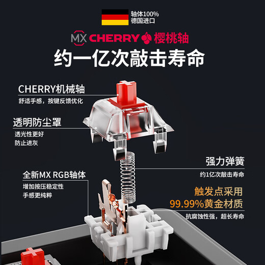 Forward Z87/108 Cherry Cherry axis mechanical keyboard and mouse set wired wireless Bluetooth three-mode side engraving customized gaming e-sports office computer laptop peripherals dust 87 keys - white light [right-wired version] Cherry Cherry MX RGB [red axis - hot plug]