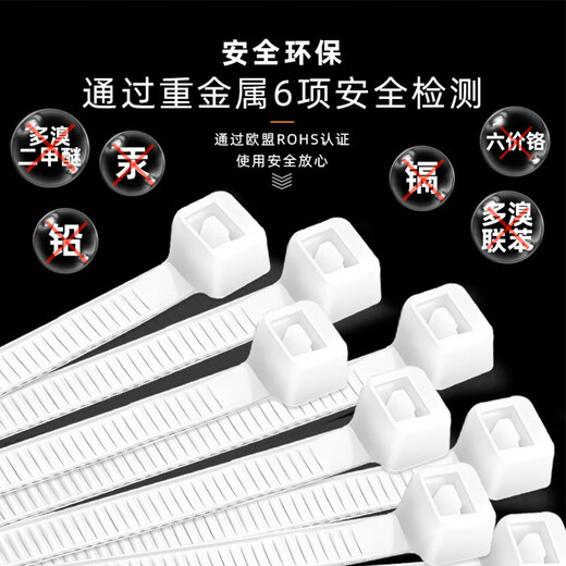尼龙扎带 易拉捆绑带塑料扎带束线带自锁电脑主机装机 园艺 白色扎带固定器收紧器 黑色-2.5*100mm（约50根-限时抢）