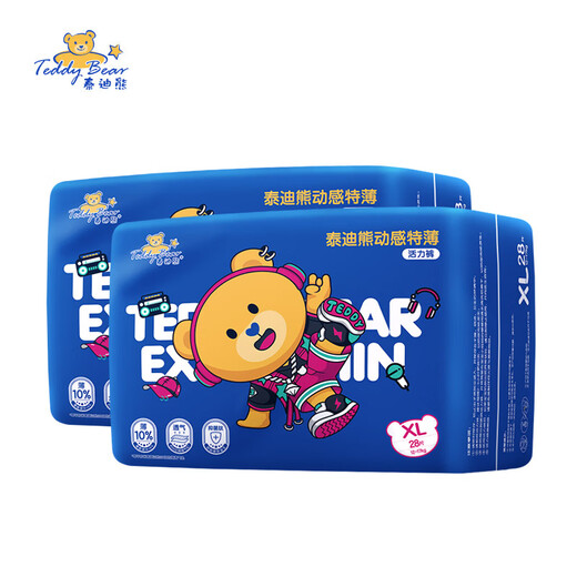 Teddy Bear Dynamic Pulling Pants/Diapers Extra Thin Upgraded Diaper Baby Diapers Summer Ultra Thin Breathable Pulling Pants XL28 Pieces *2 Pack