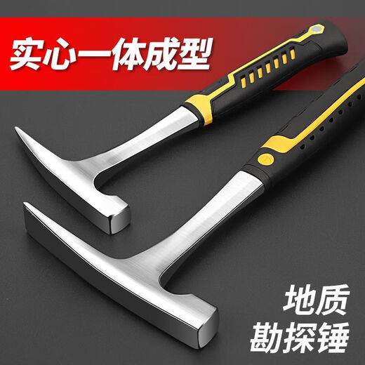 Vinoa geological exploration tool integrated hammer multi-functional hammer car sheet metal hammer outdoor pointed flat head duckbill hammer ice breaking small flat head geological hammer