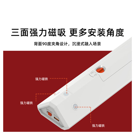 Yaou Magnetic Wall Lamp Student Dormitory Bedroom Desktop Bedside Wireless Type-C Charging Plug-In Dimming Long Life Night Light White Touch Model 1800mAh (2 Pack)