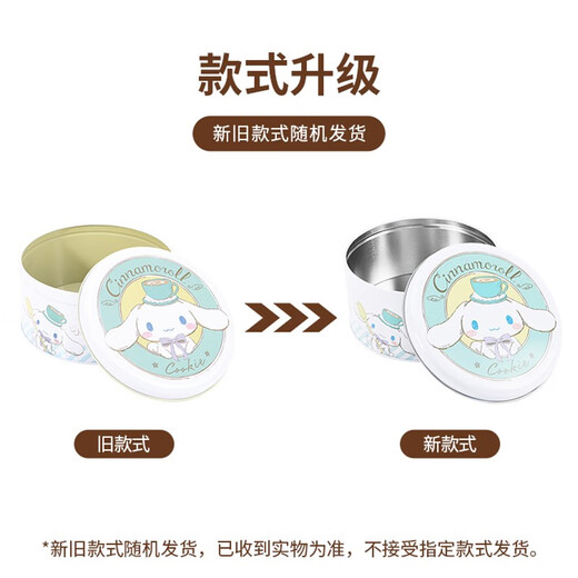 学厨 玉桂狗曲奇饼干盒正版授权大耳狗储物饼干盒厨房小工具 CL5009-曲奇饼干盒
