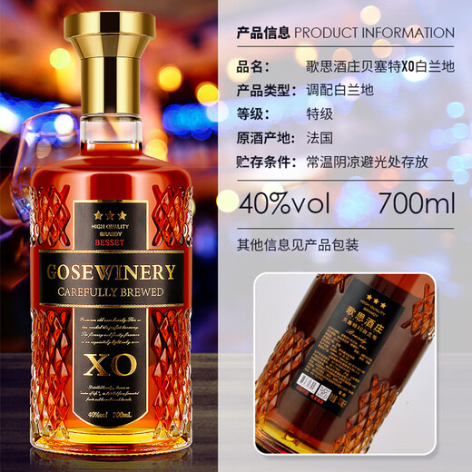 Gesi Winery Gesi Winery XO Brandy / Whisky Forceau de vin à 40 degrés 700 ml 6 bouteilles Whisky + XO [6 bouteilles]