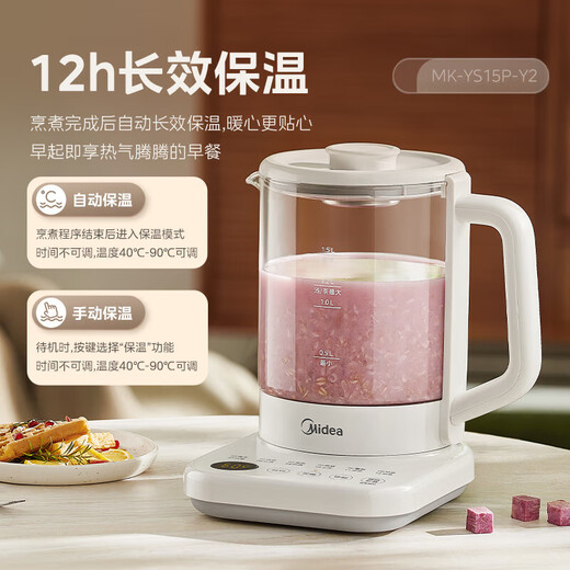 Midea health kettle 1.5L fully automatic large diameter tea kettle 24-hour appointment electric kettle appointment insulation kettle flower tea kettle multi-speed constant temperature tea kettle with tea basket YS15P-Y2 1.5L