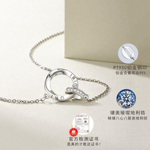 Farcoko platinum necklace Möbius ring PT950 platinum practical heart-shaped birthday gift for girlfriend and wife Platinum necklace + Möbius