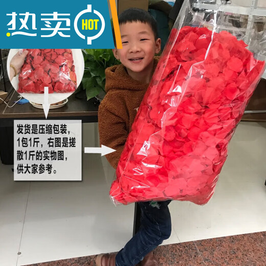 Simulated rose petals arrangement, wedding fake flower decoration, proposal, birthday confession, stage props, wedding hand-spreading flowers, no rubbing, wine red, 1Jin Jin equals 0.5kg, about 8000 pieces