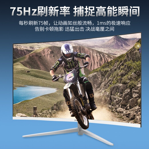 KKTV 31,5 pouces affichage haute définition incurvé professionnel grand écran large angle de visualisation micro-bezel 75Hz Blue Light Love Love Eye Murmulant Montable Affichage K32QB