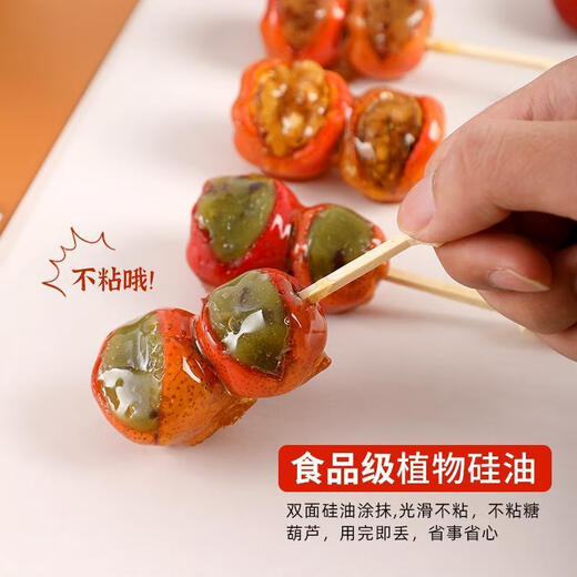 Barbecue paper frying pan oil-absorbing paper oven baking pan household baking non-stick rectangular barbecue paper oil-proof grease-proof paper pad rectangular silicone paper 20cm*30cm 50 sheets