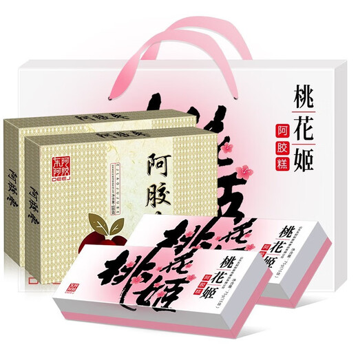 东阿阿胶 桃花姬阿胶糕 即食阿胶块补品女人营养品送女友长辈滋补礼盒 350g礼盒（75g*2+阿胶枣100g*2）