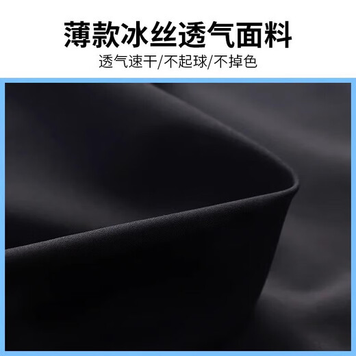 Alen Botun sports trousers men's summer ice silk thin loose casual nine-point pants quick-drying running youth basketball training pants four-season pants quick-drying breathable straight style - black XL 130-145Jin Jin equals 0.5 kg