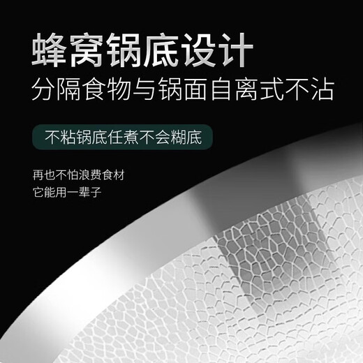 Yuejiajing 304 stainless steel dry pot alcohol stove small hot pot commercial non-stick dry pot household hot pot solid alcohol pot 304 honeycomb anti-stick pot 24cm (without lid)