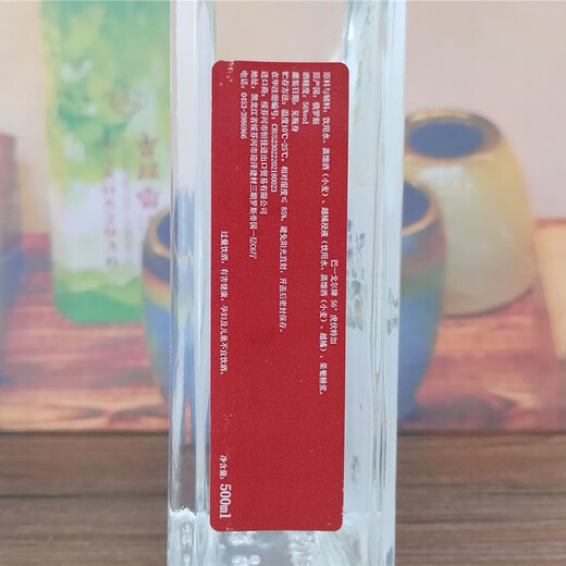 Ba Yi Gore Russia's original imported Ba Yi Gore vodka 56 degrees 500ml tiger head bear flag tiger wine foreign liquor white wine Ba Yi Yellow flag wolf 56 degrees 1 bottle