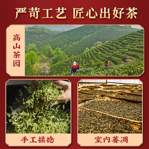 Lepin Le Tea Jinjun Mei Black Tea Authentic Rich Scented Honey Flavor 250g New Tea Special Tender Stomach-Healing Tea Bulk