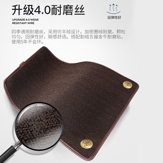 五福金牛 全包围脚垫 环保汽车脚垫 专车专用 耐磨丝-黑色 标致308 408 5008 4008 2008