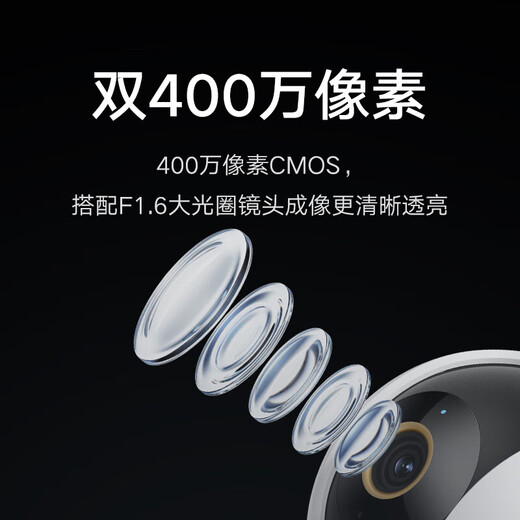 小米摄像头C500双摄版室内双摄像头双400万像素高清婴儿监控器旋转360度无死角带夜视全景手机远程控制 小米摄像头C500双摄版+256G内存卡