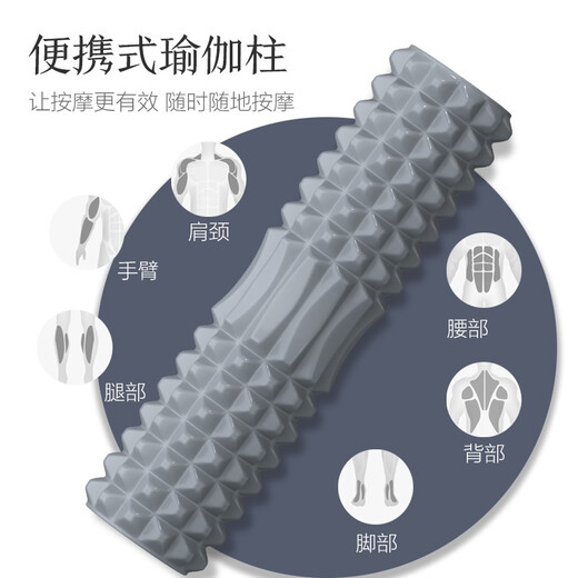 Made in Tokyo, double floating point foam roller yoga column, foam roller, muscle relaxation roller, back rolling artifact, wolf tooth massage stick
