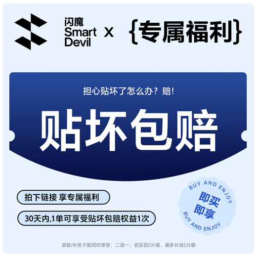 Flash Magic, geeignet für Apple 15Pro Anti-Peeling Tempered Film iPhone 15 Promax Mobilfunkfilm Anti-droppende ultra-klare vollständige Berichterstattung Schutzfilm 15