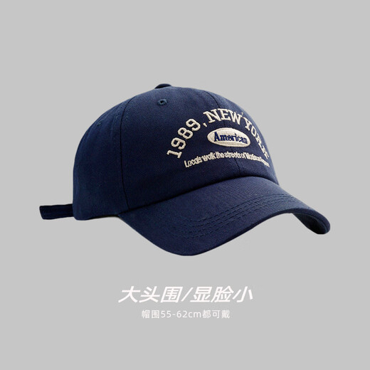 Bai Qizhen Baseball Hat Men and Women Fashion Male Spring and Autumn Duck Duck Tongue Hat Trend Summer Outdoor Casual Suns Female Women's Tibetan Blue-Men and Women