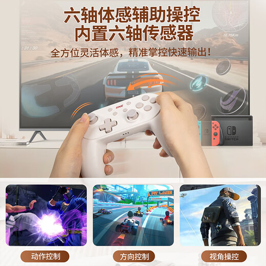 Good value (IINE) small steel cannon handle Switch2 wake-up PRO handle Bluetooth wireless mobile phone PC computer steam TV macro recording Pokémon ZA NS2 accessories