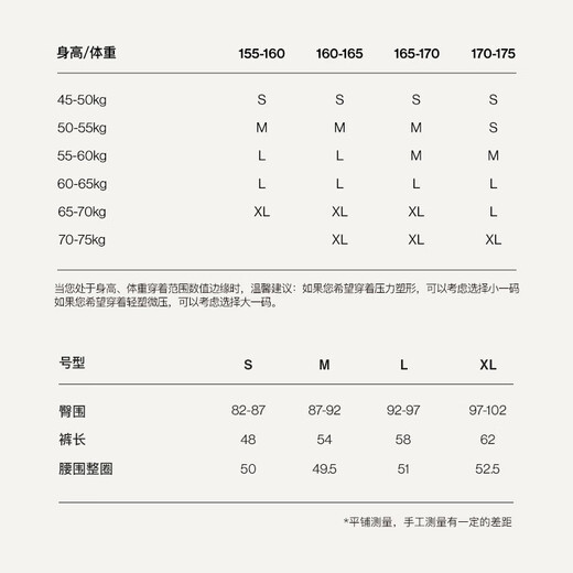 Uras nude feeling without marks, super high waist, hip lifting and belly shaping three-quarter pants without wearing underwear, women's underwear, naked skin L