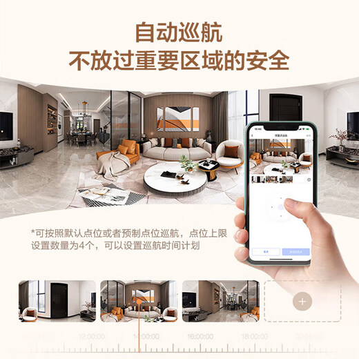 萤石C7摄像头400万双摄监控器无线wifi手机远程通话监控摄像头家用室内360度全景带夜视 C7 真双摄【400万+400万】 【50%用户选】64G高速卡【下单升级128G】