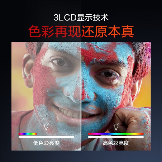爱普生（EPSON）二手投影仪 3LCD智能家用1080P商用办公会议教育长焦激光超短焦4K无线投屏 CB-725W（4000流明 激光超短焦） 99成新