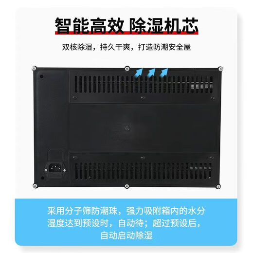 Xin Ouchen Industrial Electronic Type-proof cabinet IC component chip semiconductor moisture-proof anti-static and dry-dehumidifier nitrogen cabinet 1428L [black and white optional] dehumidification range FCM (20%-60%)