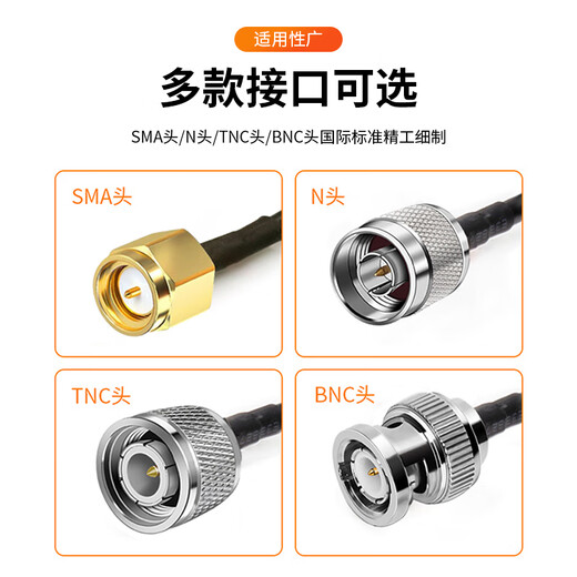 丰应子 车载吸盘天线 移动联通信号增强基站天线 2.4G圆柱胶棒 SMA内针 3米 FYZ-TBA838