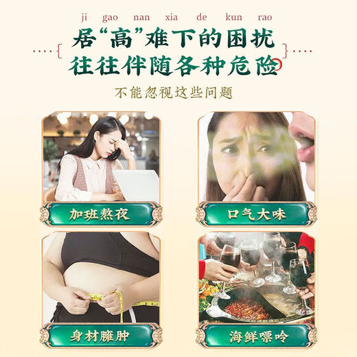 Pékin Tongrentang [Flatshiques officiels du magasin direct] Pékin Tongrentang Green Qianling Willow Corn Rasage Mulberry Leaf Camellia Herbal The Burdock Root Tea [Produit authentique officiel, One Fine Ten] Achetez 3 GRATUITE