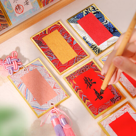 Meilin Penzhuang Mini Song Brocade Hard Card Calligraphy Bookmark Mini Card Paper Fuka Cultural Creative DIY Gift Rice Paper Handwritten Calligraphy Color Chu Jian Log Color Package A Log Color Frame + 5 Cards