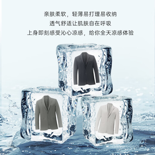七匹狼西服男【黄宗泽同款】【可机洗四面弹】2025春夏凉感休闲西装便西 002(黑灰) XL 175/92A