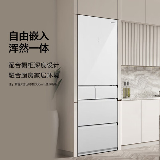 Panasonic 387 liter household multi-door ultra-thin 60cm free built-in refrigerator automatic ice making and drying breast milk collection NR-EE40TXB-W white