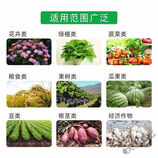Yuntianhua Potassium Dihydrogen Phosphate High Purity Agricultural Foliar Fertilizer Potassium Fertilizer Water-soluble Fertilizer for Fruit Trees and Fruits General Fertilizer 2Jin Jin is equal to 0.5kg in one bag