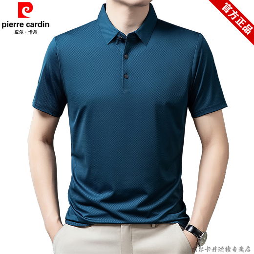 
Pierre cardin brand ice silk cool breathable short-sleeved T-shirt men's summer thin loose striped POLO base shirt casual t-shirt blue 17084A