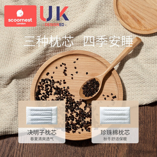 Kechao Children's Pillow Four Seasons Breathable Special Baby 2 Baby Shaping Pillow 3 Months 6 Years Old and Over Newborn Kindergarten Cold and Warm Double-sided 0-1 Years Old High 1-2cm Sania Animals