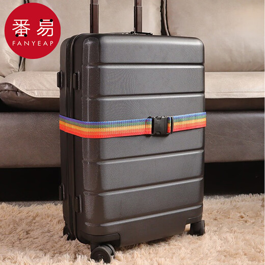 番易捆绑带/行李箱AA1S80-密码锁安全固定托运打包旅行箱保护束紧 3条