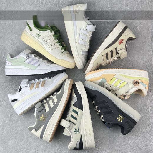 阿迪达斯 （adidas）阿迪三叶草FORUM 84LOW男女休闲板鞋FZ6296 FZ6253  HQ6938 ID7995  43