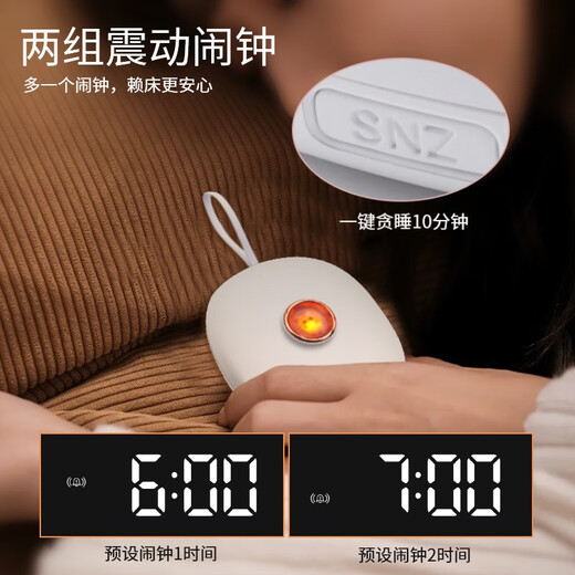 Lai Bedxing 2024 New Super Vibrating Alarm Clock Dormitory Uses Vibration to Wake Up Students with Powerful Device Suitable for Deaf and Mute People Pearl White (Rechargeable Version) Built-in Rechargeable Battery