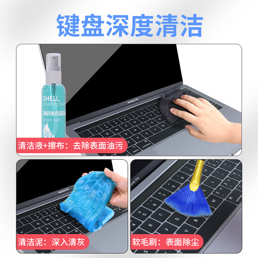 Cool Clean Computer Cleaning Set Laptop Screen Cleaner Cleaning Artifact Keyboard Cleaning Soft Clay Cleaning Tool Dust Brush LCD Screen Cleaning Wipe Cloth Monitor Dust Removal 12-piece Gift Box Edition Comprehensive and Deep Decontamination