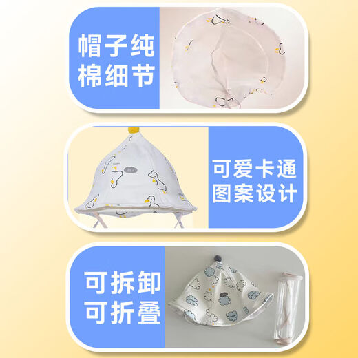 Kinara masque de protection pour bébé bonnet de protection pour nouveau-né masque d'isolation anti-gouttelettes pare-soleil pour bébé chapeau de pêcheur pour enfants style fermeture éclair nuage rose 42CM 0-3 mois